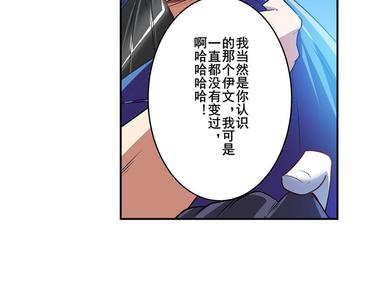 第201话136