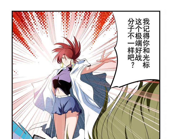 第282话 导火索124