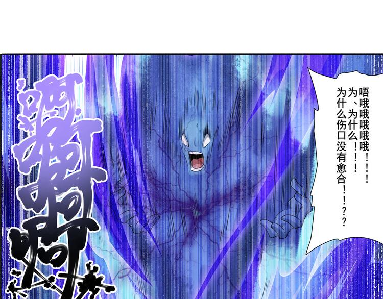 第212话 小茜恶魔变身！139