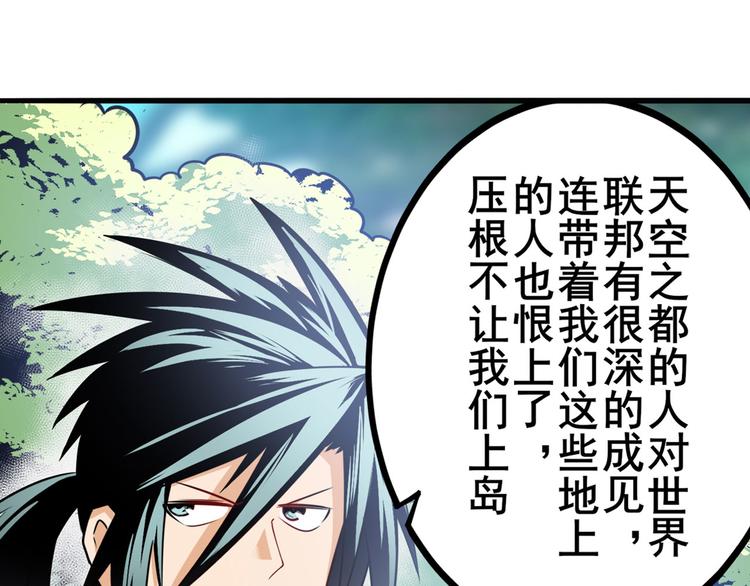 第280话 “零之都”36