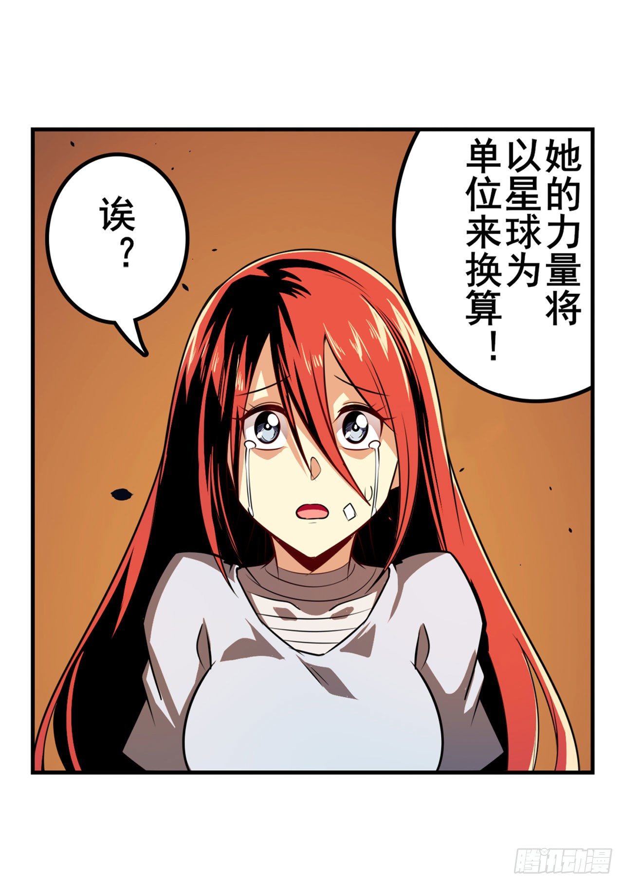 第336话 世界灭亡率10%60