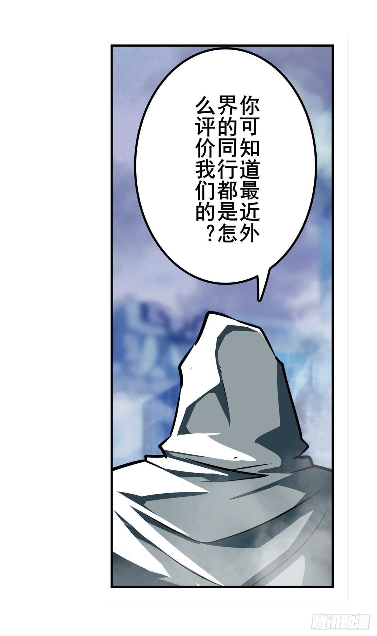 第321话 最初的相遇54