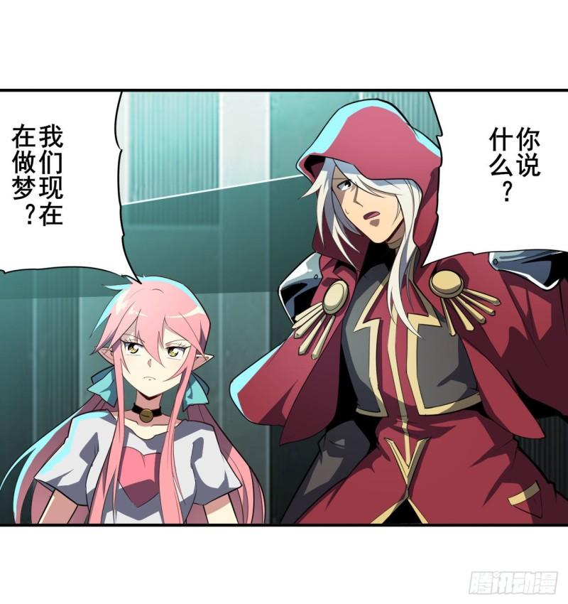 第377话 疑云背後54