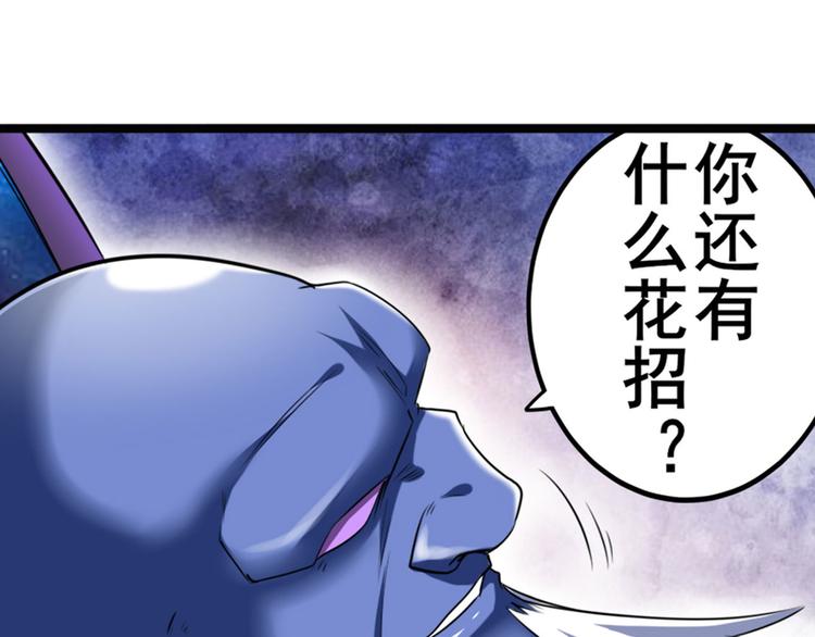 第223话 同归於尽122