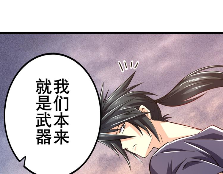 第230话 约定之战88
