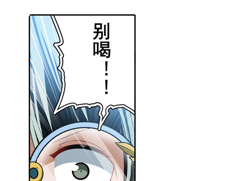 第245话 千音心意113