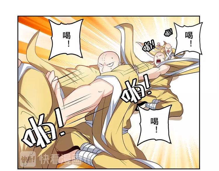 第139话62