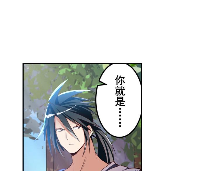 第207话45