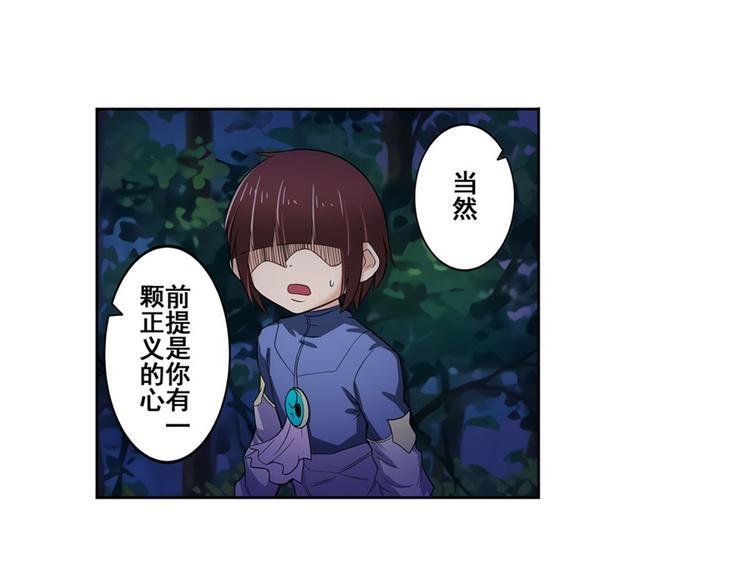 第86话 失控的奇格40