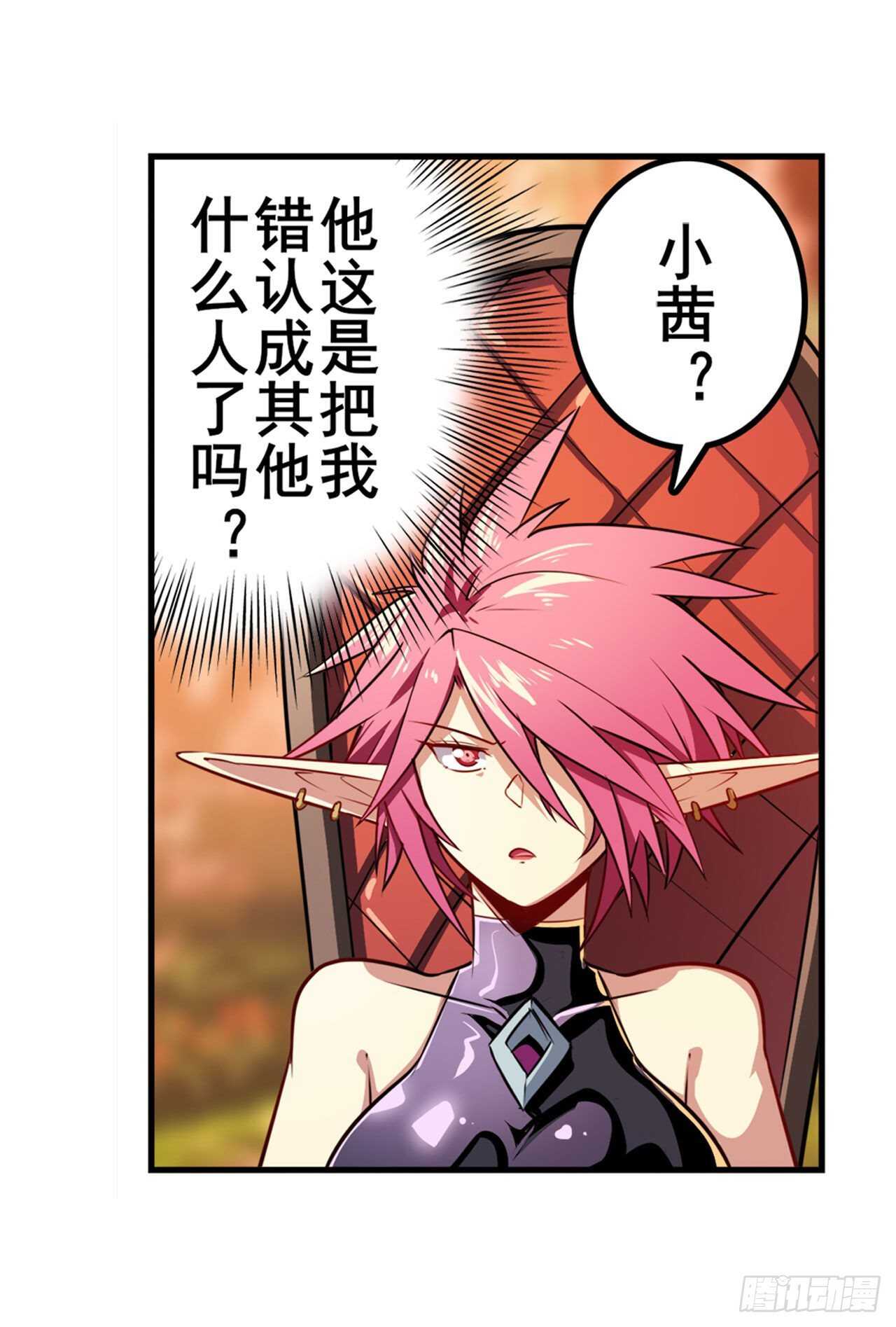 第328话 重逢3