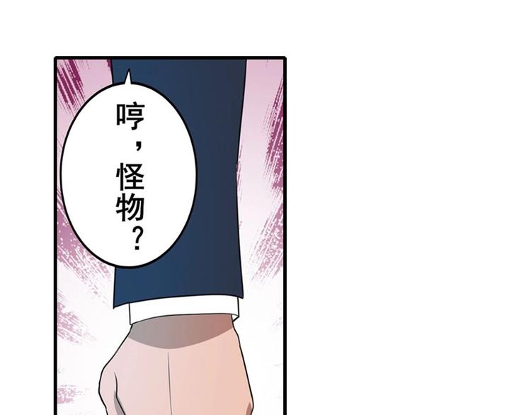 第143话24