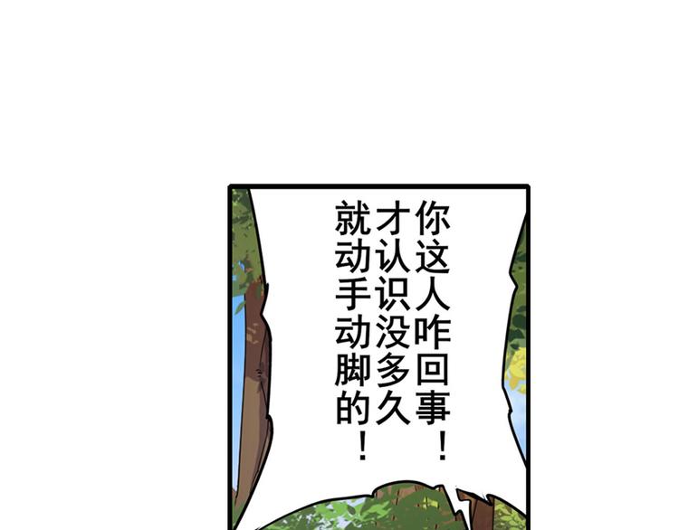 第184话18