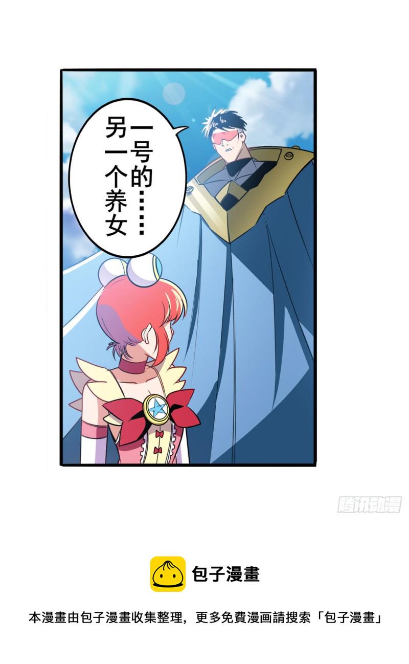第293话 “计划”3