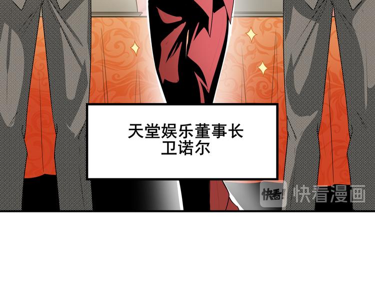 第263话 被盯上的库洛儿70