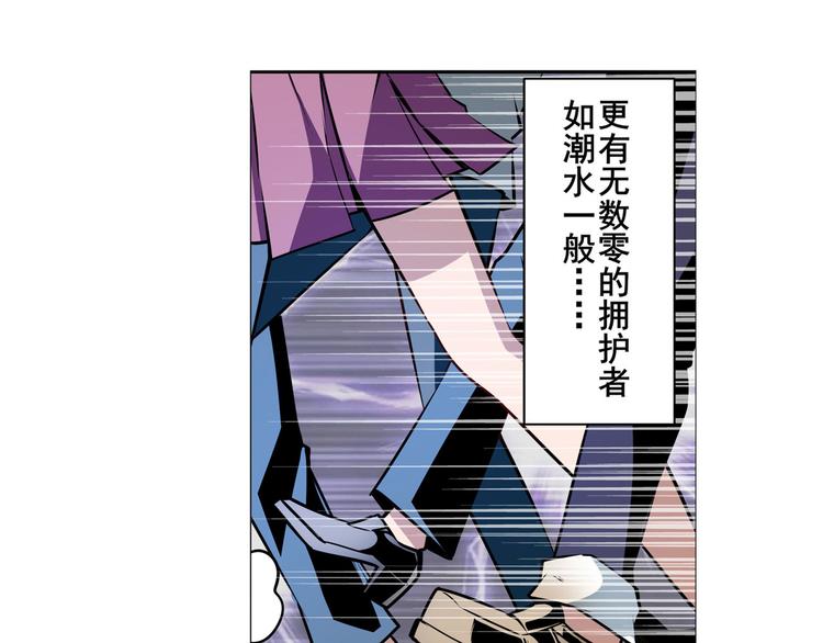第301话 欺诈师的狂欢25