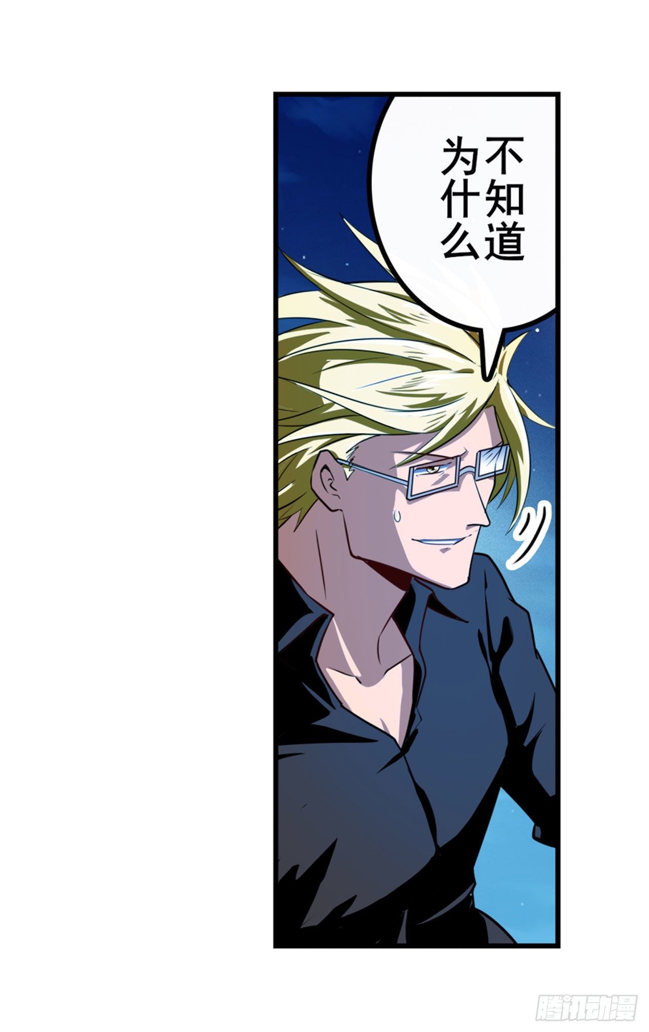 第344话 始作俑者3