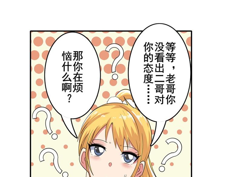 第120话170