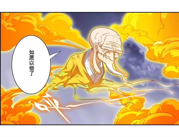 第175话109
