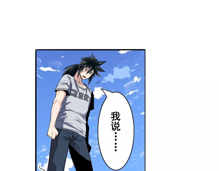第71话 来做个交易吧！122
