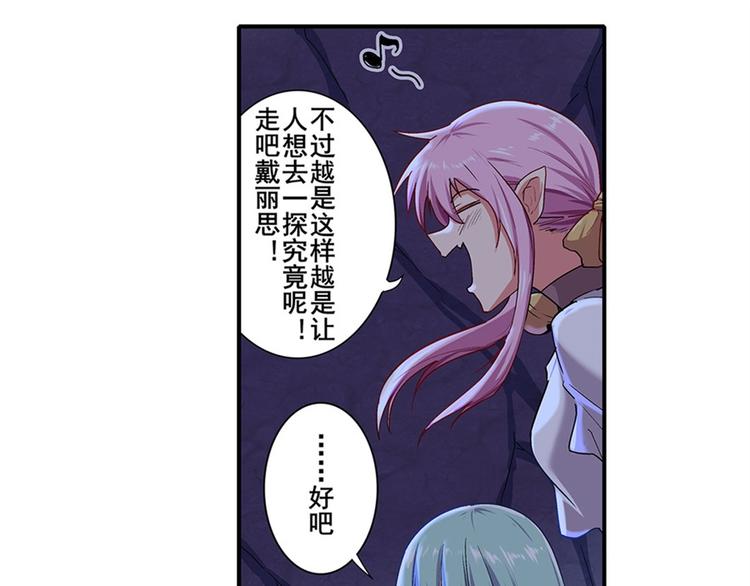 第177话12
