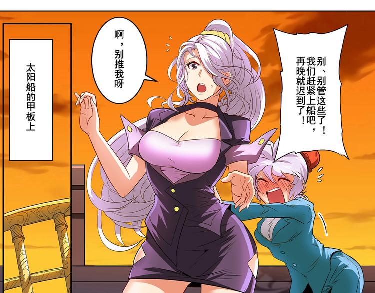 第148话96