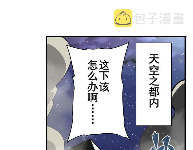 第301话 欺诈师的狂欢61