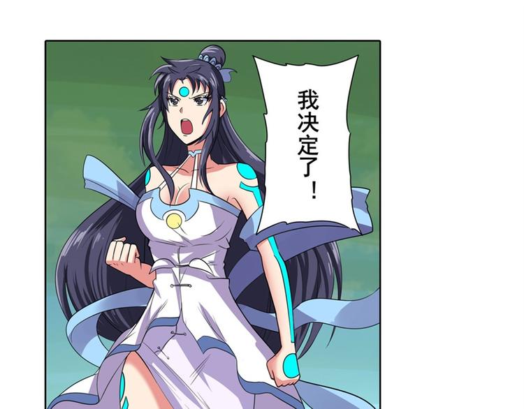 第127话19