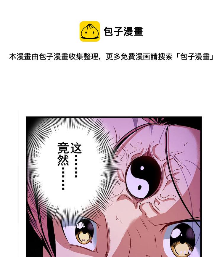 第255话 剑锋所向84