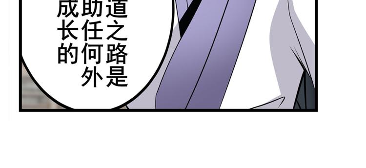第257话 恩仇剑起恩仇落106