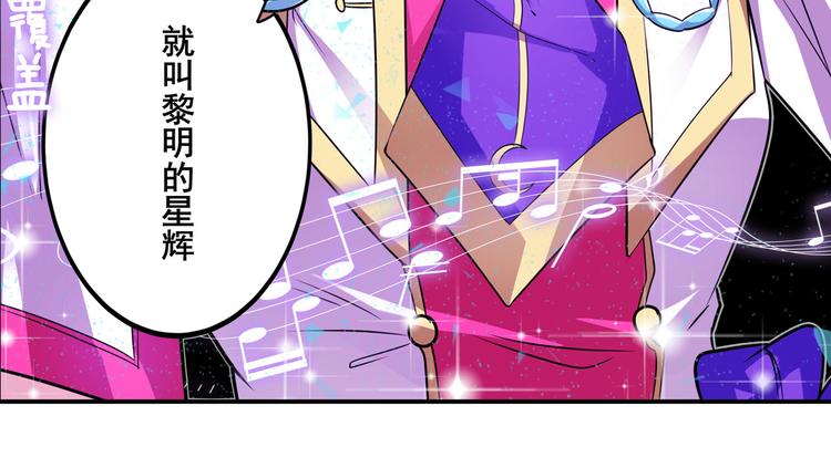 第259话 库洛儿39