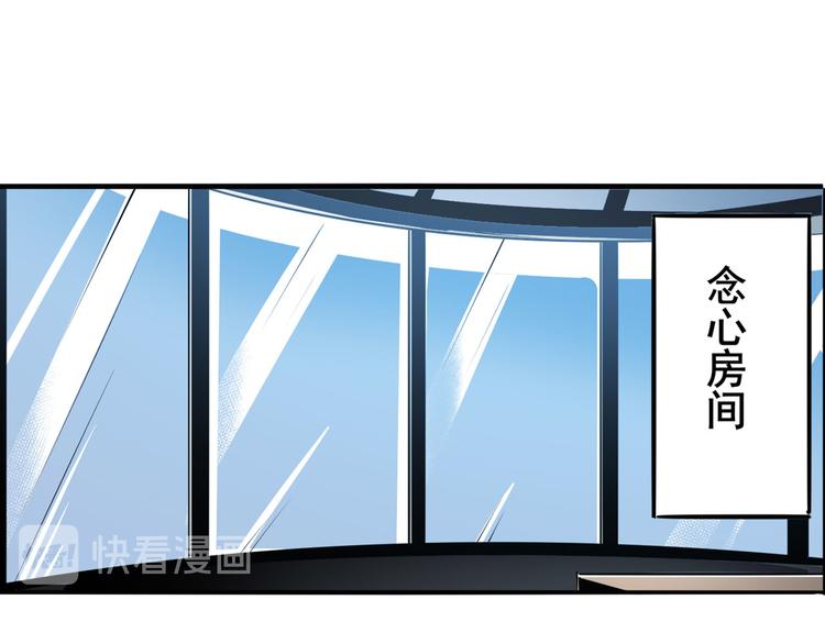 第286话 暗流涌动29