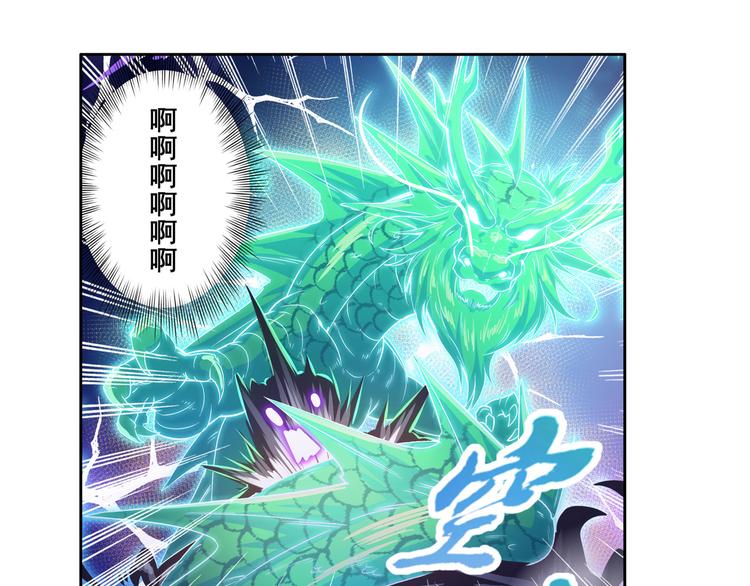 第210话 真武百战！82