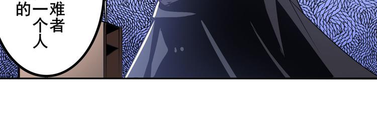 第287话 真假难辨40