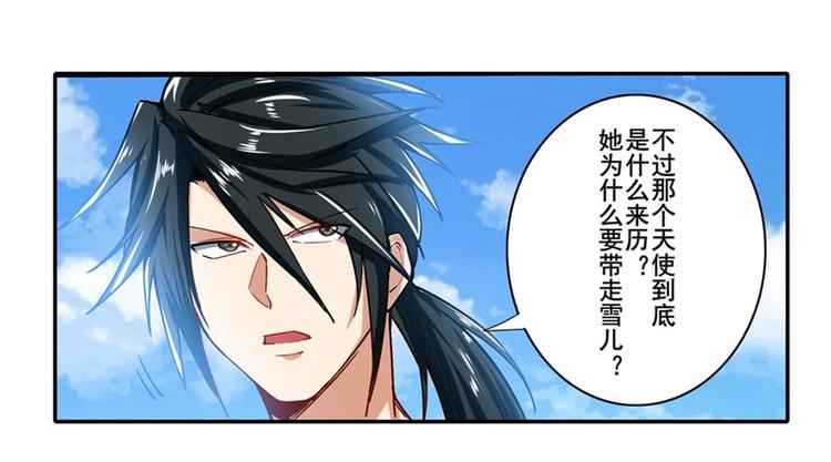 第167话126
