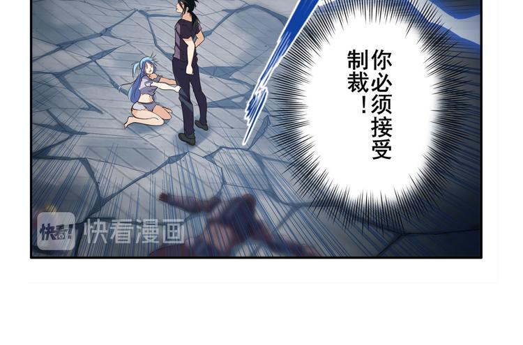 第209话70