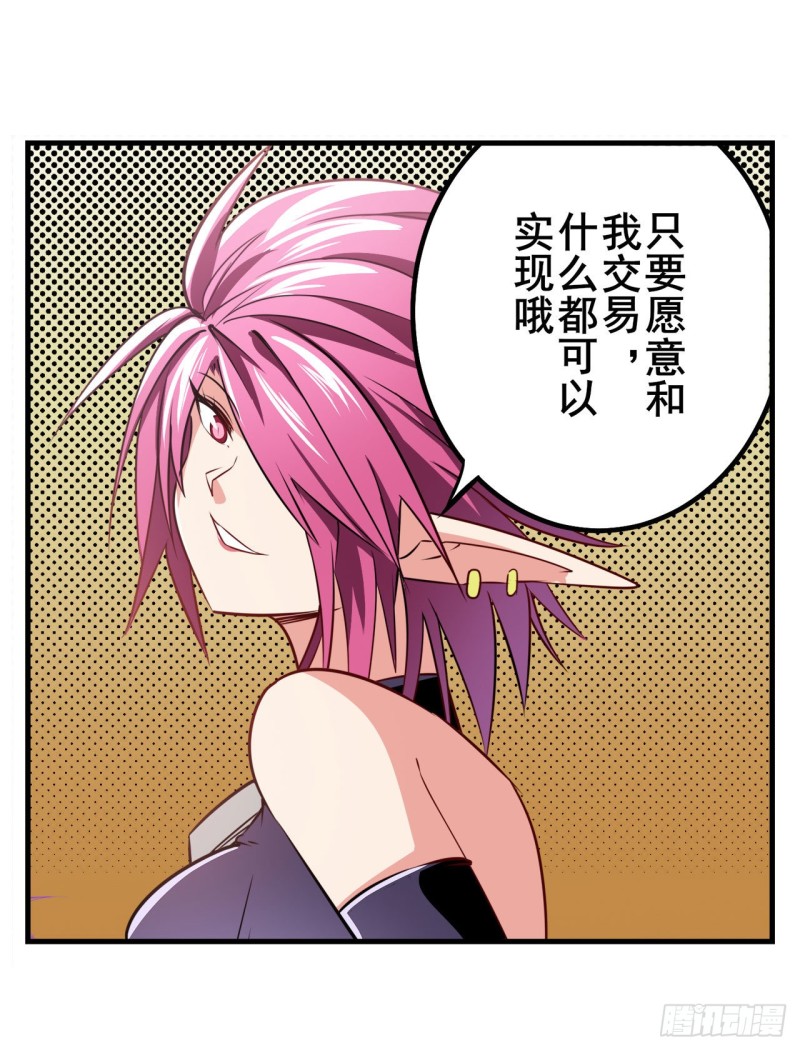 第293话 “计划”44