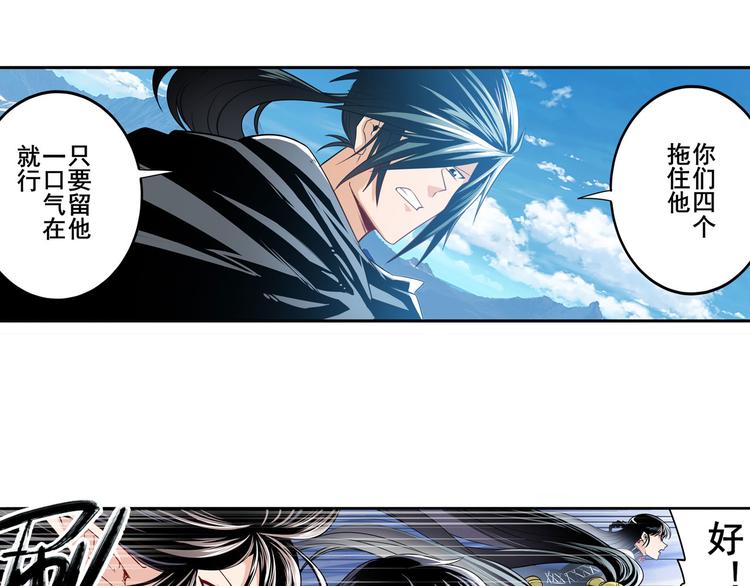 第254话 桎梏将消47
