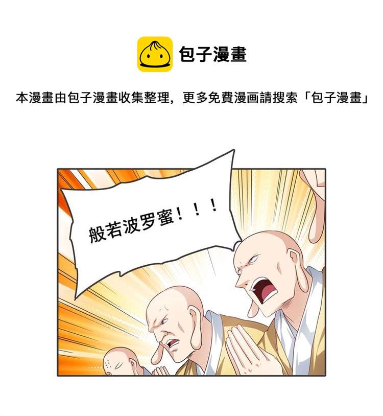第137话6
