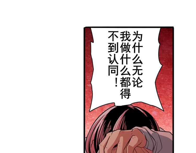 第248话 嫉妒之心118