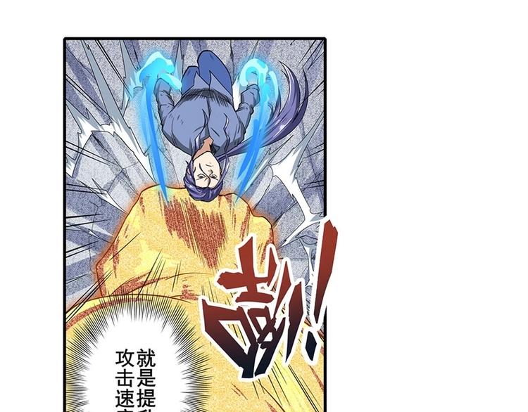 第171话79