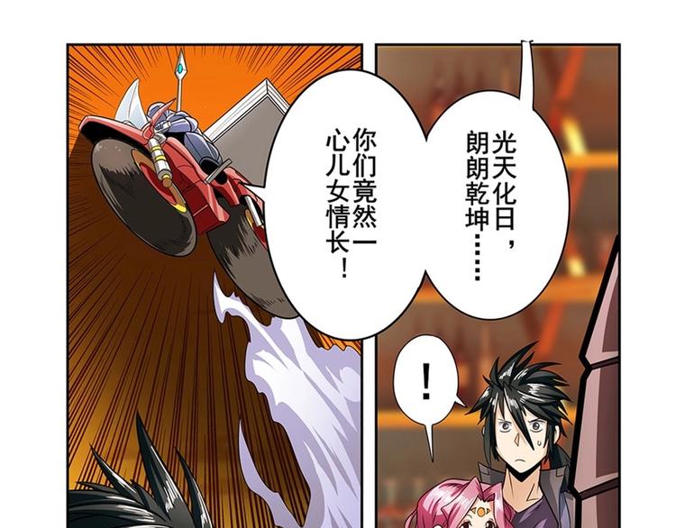 第149话30