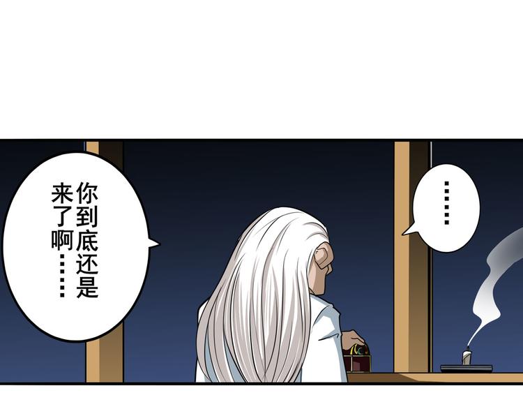 第246话 同门相残141