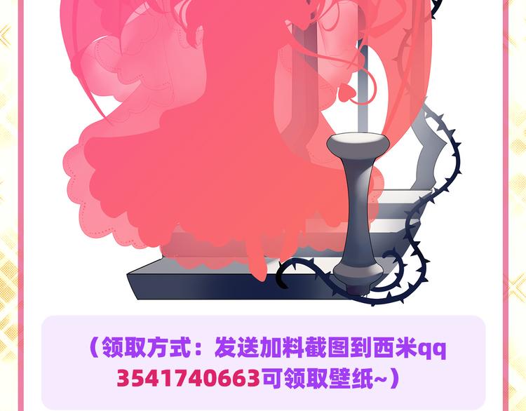 第272话 女神的祝福143