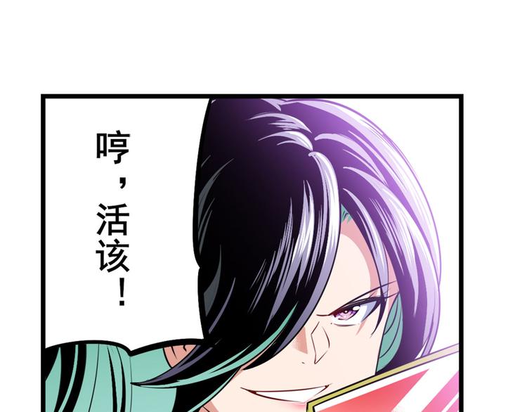 第281话 魔法少女们的战斗87