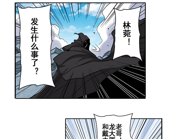 第54话110