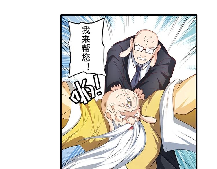 第140话5