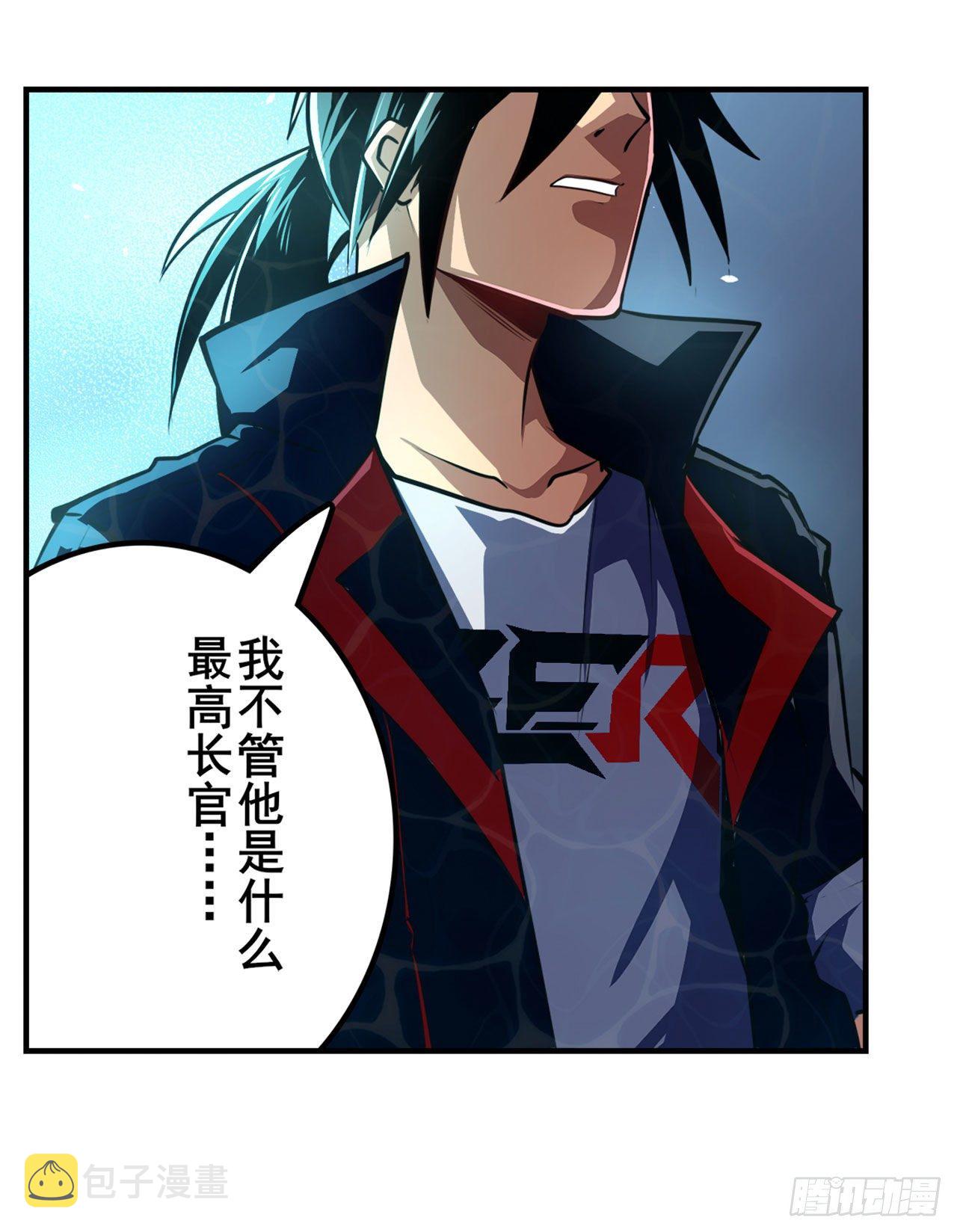 第344话 始作俑者62