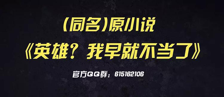 第33话119