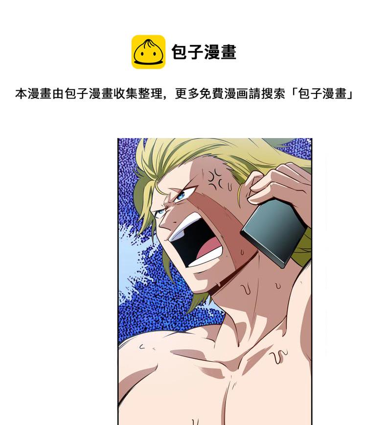 第288话 夜袭14
