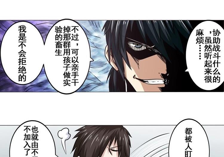 第17话35